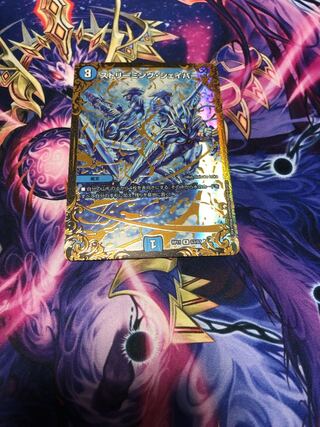 ストリーミング・シェイパー