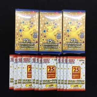 Unopened BOX" 25th ANNIVERSARY COLLECTION 3BOX