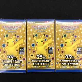 Unopened BOX" 25th ANNIVERSARY COLLECTION 3BOX