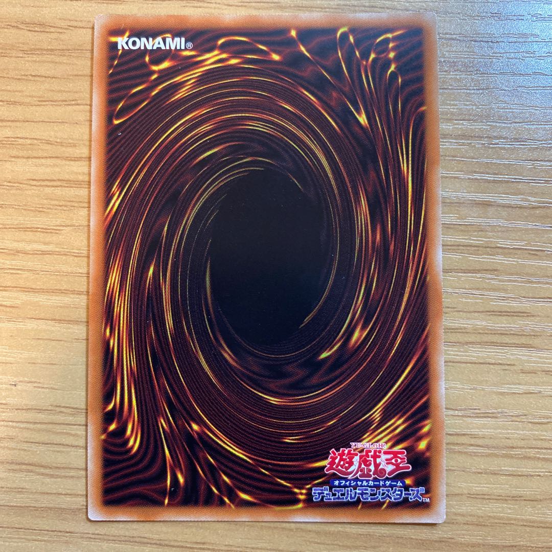 The Iris Swordsoul Prismatic Secret Rare