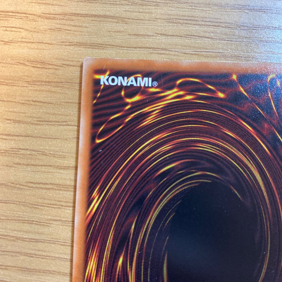 The Iris Swordsoul Prismatic Secret Rare