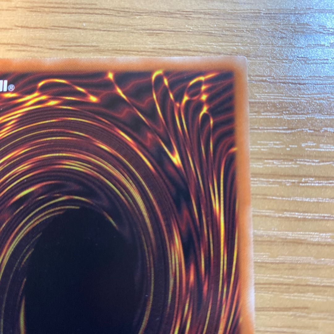 The Iris Swordsoul Prismatic Secret Rare