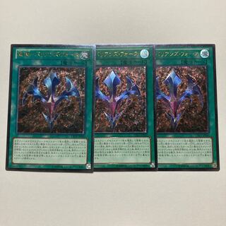 RUM - Bali Janine Riryoku Ultimate Rare JP060