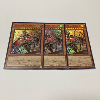 Therions "Lily" Borea Super Rare