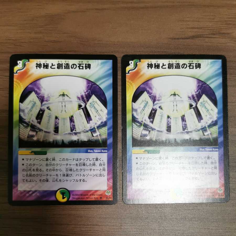 Live and Breathe 2 copies (purchase a set)