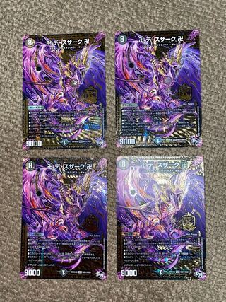 Swastika De Susaak, Swastika MDS 4 sheets