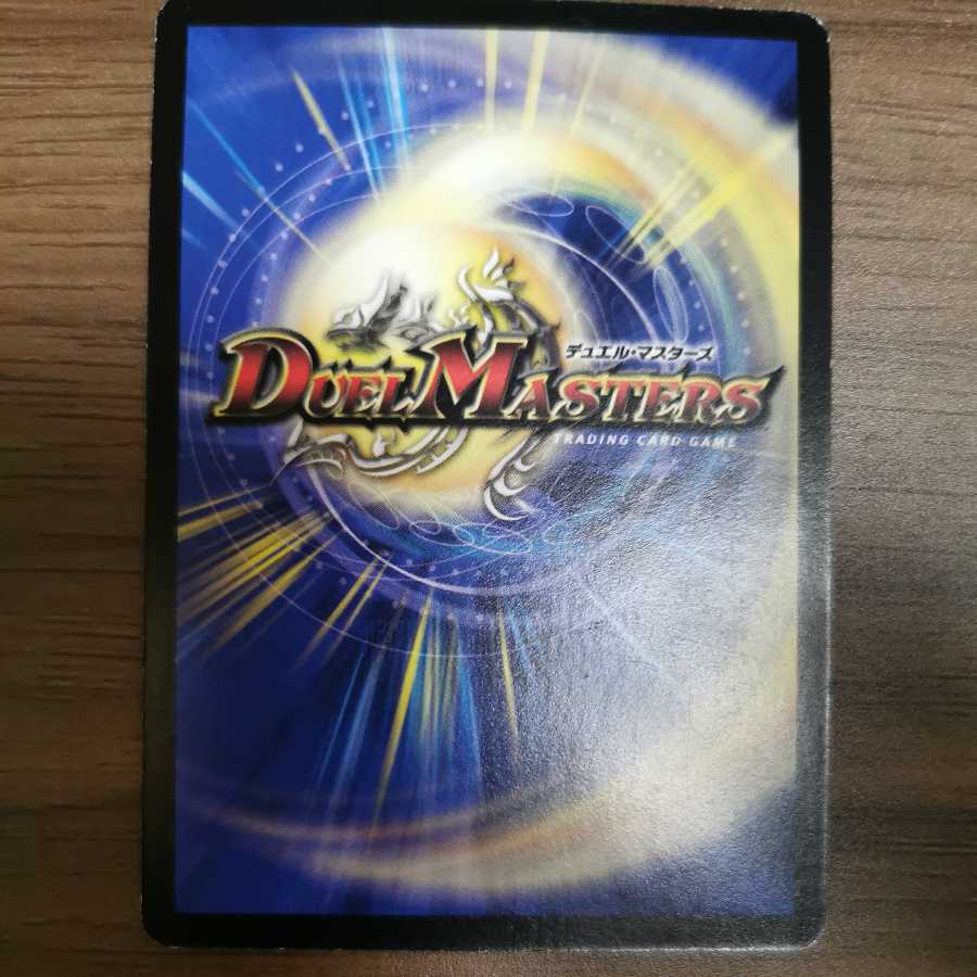 Discounted] Dennou Enma Maxval (set purchase)