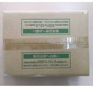 「未開封BOX」VMAXクライマックス １カートン(20BOX)