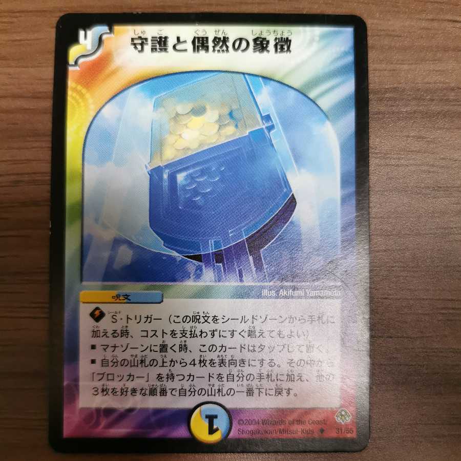 Rise and Shine (set purchase)