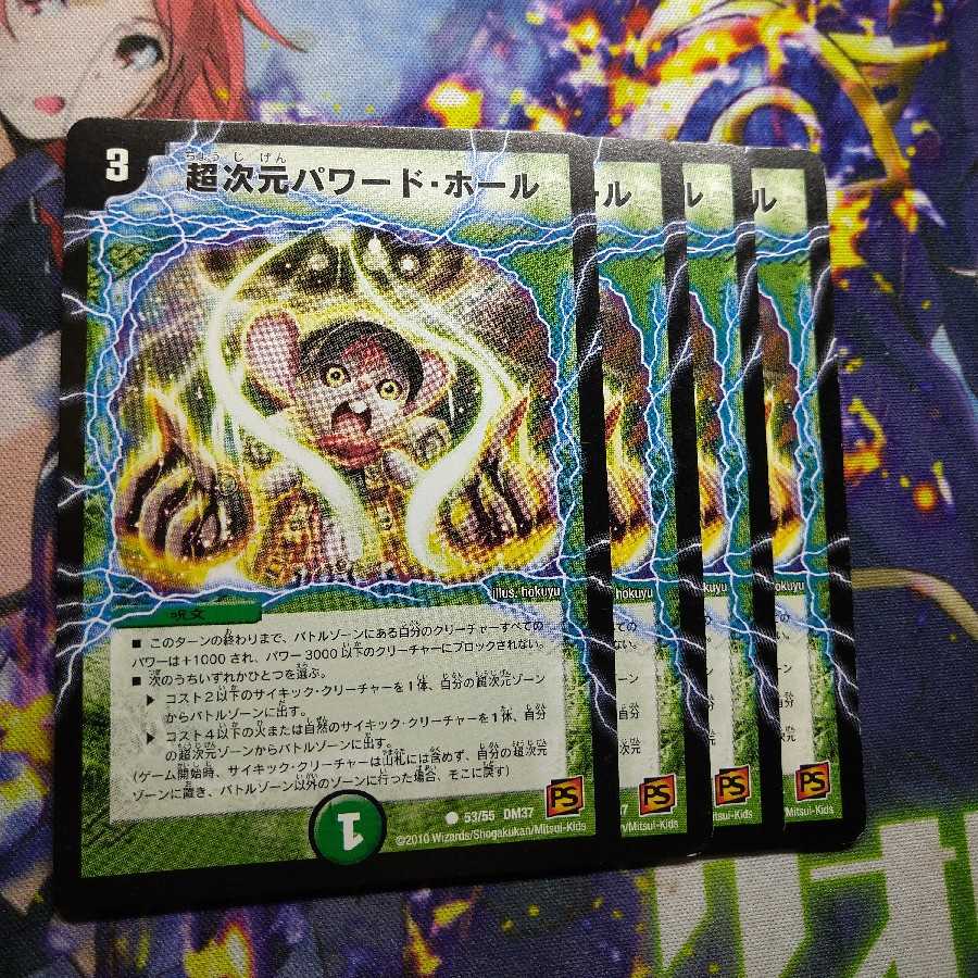 Psychic Dimensions Powered by Hall 2426