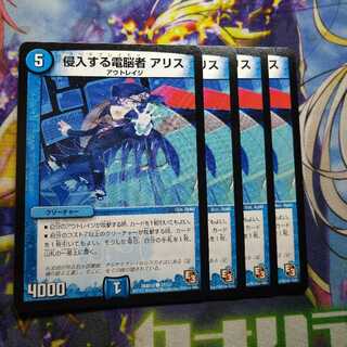 Intruding Denshinja a Squirrel(Normal) 1607 1枚