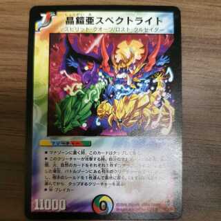 Discounts available] Crystal Armor Spectralight (purchase a set)