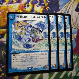 月面ロビー・スパイラル　0234