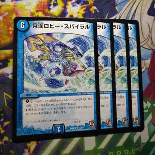 月面ロビー・スパイラル　1167