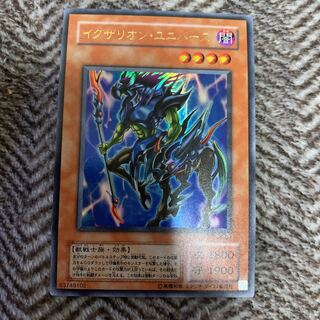 遊戯王　イグザリオン・ユニバース　2期　ウルトラレア　通常版　希少品