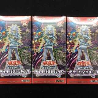 Unopened Box" Due Squirrel Topack Legend Due Squirrel Topack Legend Due Squirrel Topack Edition 5 3BOX