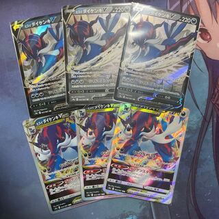 Jade SamurottV VSTAR