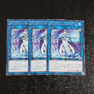Splash Mage✕3 Rare [Mokurindo