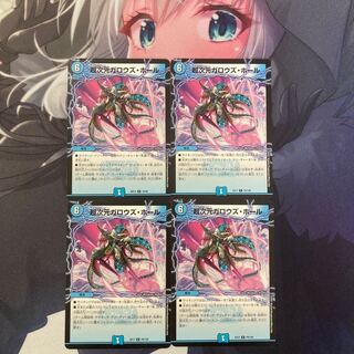 Psychic dimension Gallows Hall