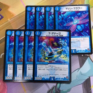 Marine Flower&T, Anago 4 each