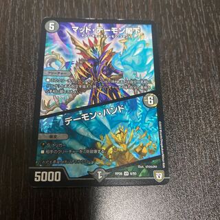 His Excellency Mad Archfiend｜Terror Pit VR