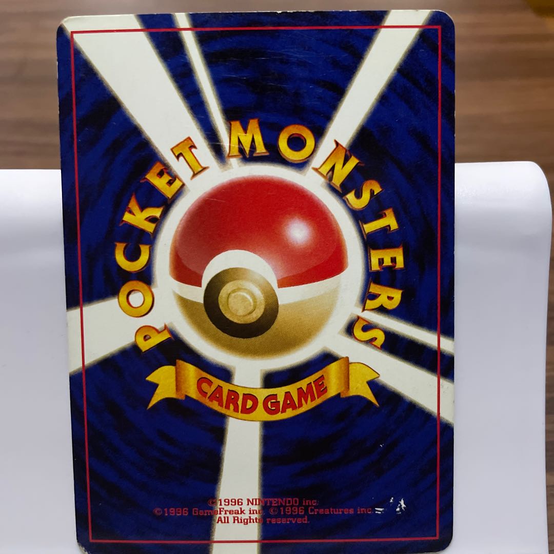 Celebi Old back side Initial