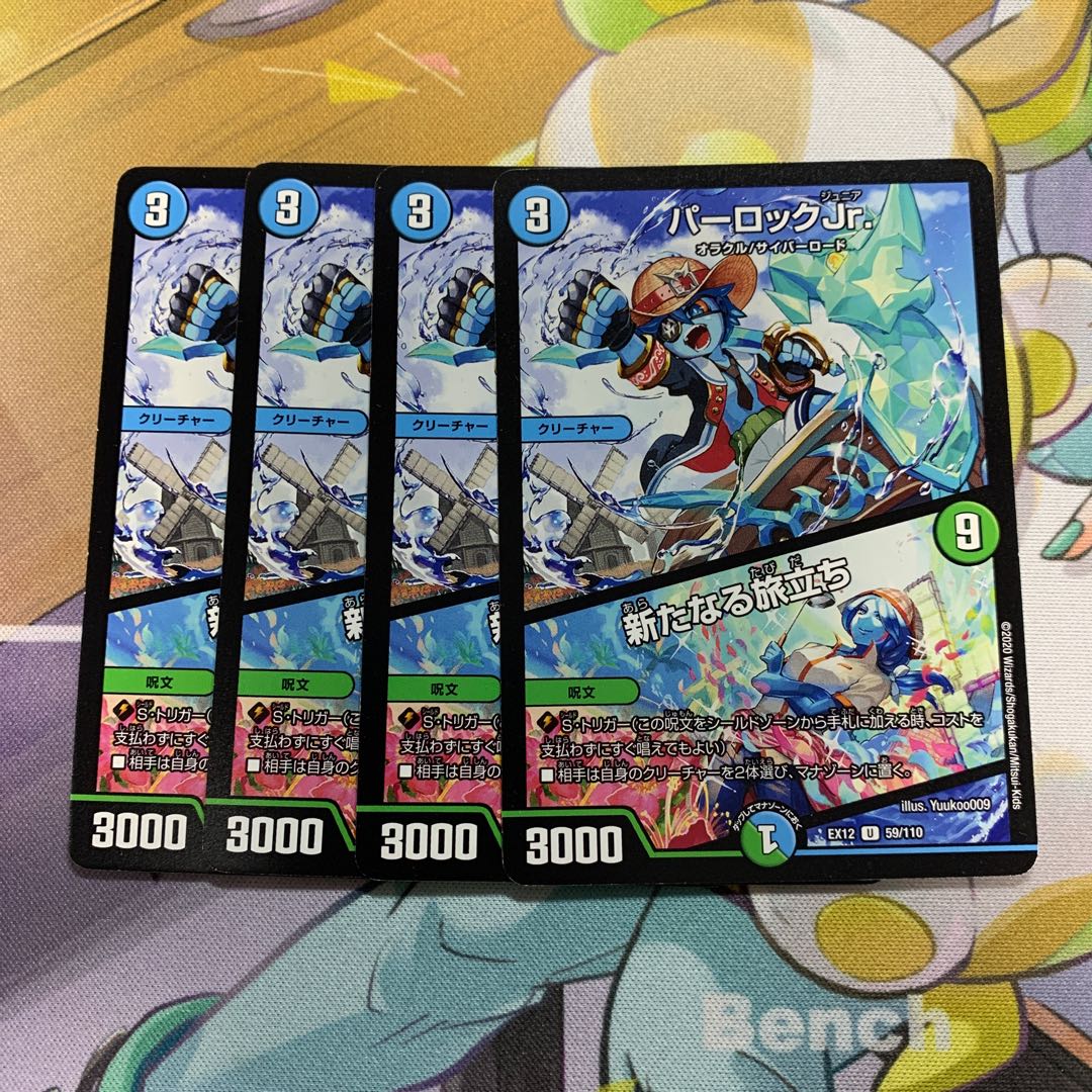 PARLOCK Jr.｜A New Departure 4 sheets