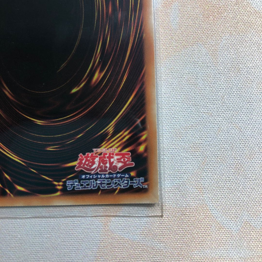 The Divine Bow of Invocation - Apollousa 20th Secret Rare