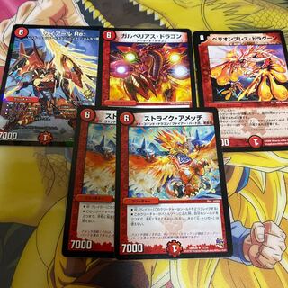 火6 70クリーチャーセット