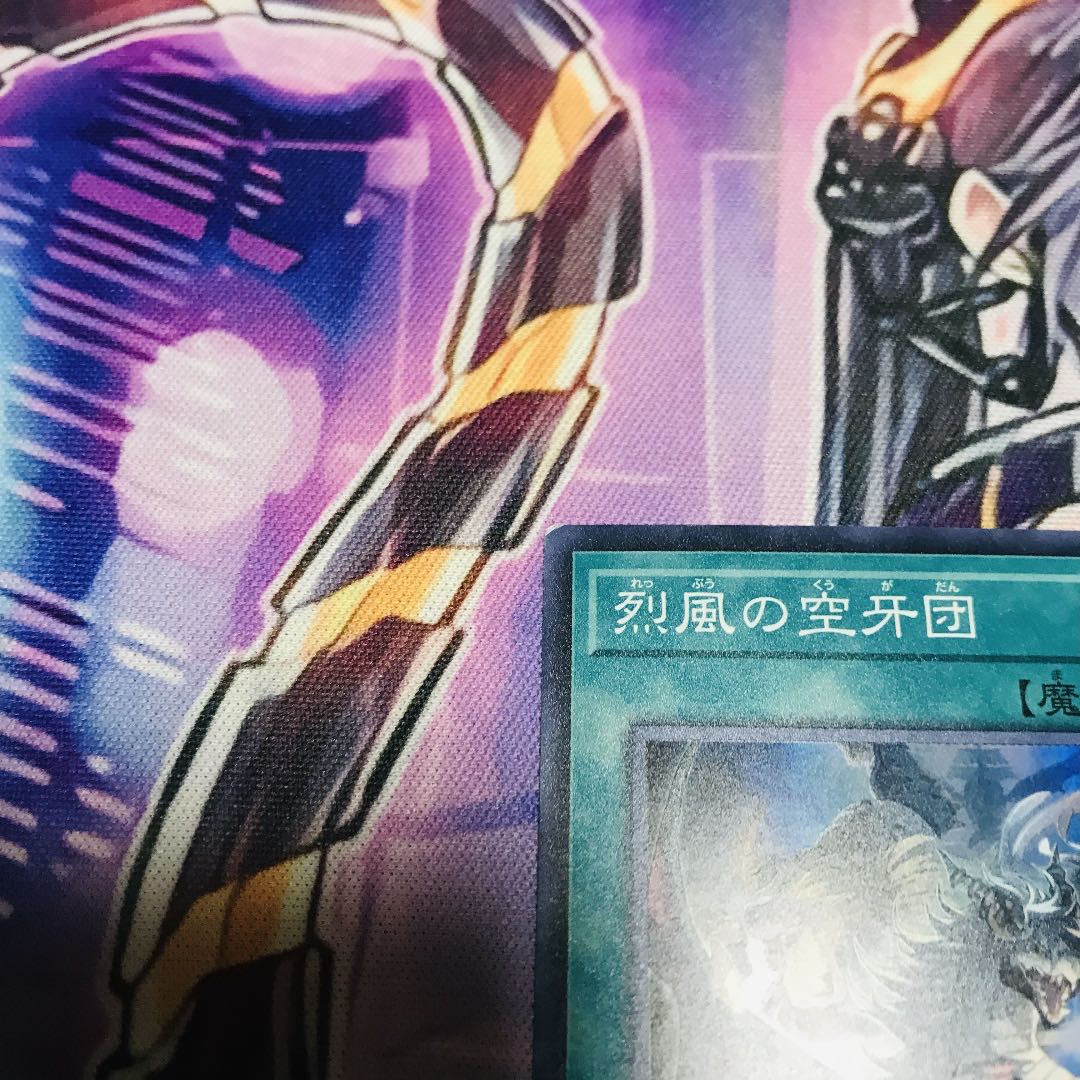 Mayhem Fur Hire [SR].