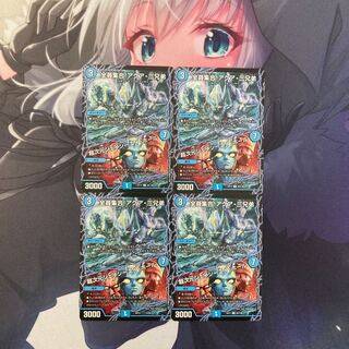 All together! The Three Aqua Brothers｜Psychic Dimensions J.C.A. Hall