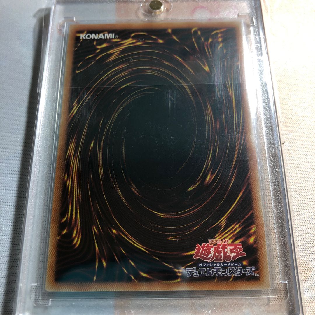 Ghost Belle & Haunted Mansion (different illustration version) Prismatic Secret Rare