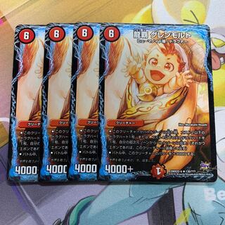 Ryuha Glen Malt 4 sheets