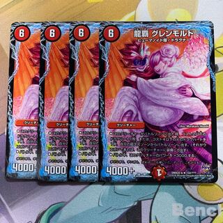 Ryuha Glen Malt 4 sheets