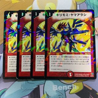 Kirimomi Porcupine 4 sheets