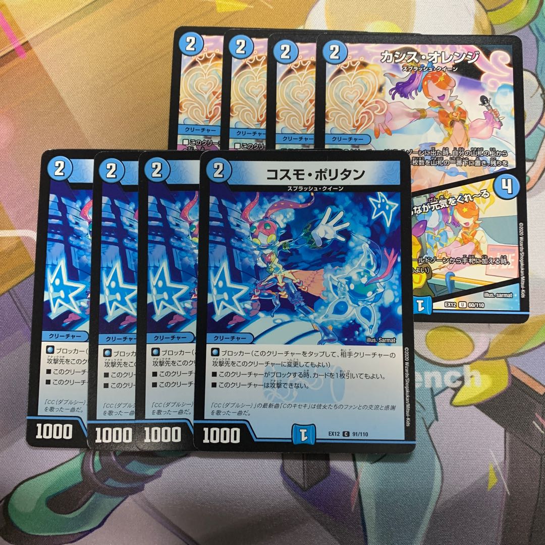 4 each blackcurrant orange & cosmo-politan