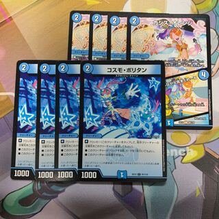 4 each blackcurrant orange & cosmo-politan