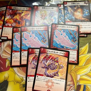 Fire7 Evolution, spell set