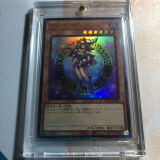 Dark Magician Girl Ultra Rare