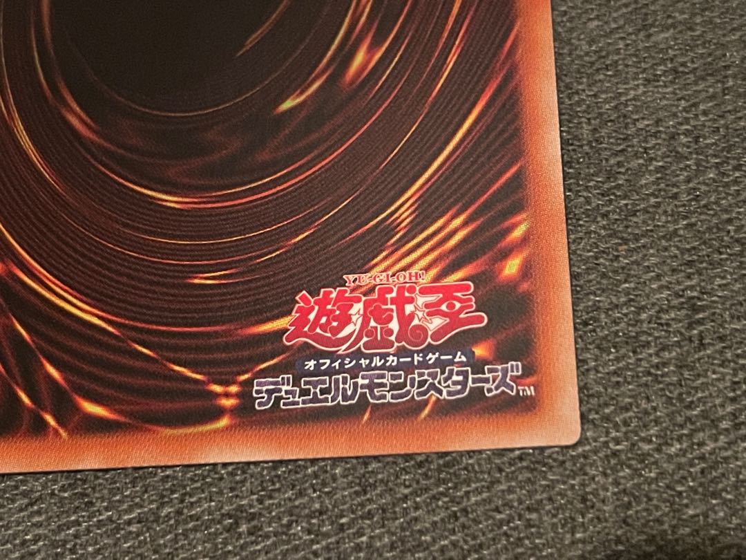 Dark Magician Girl the Dragon Knight (different illustration version) Prisma