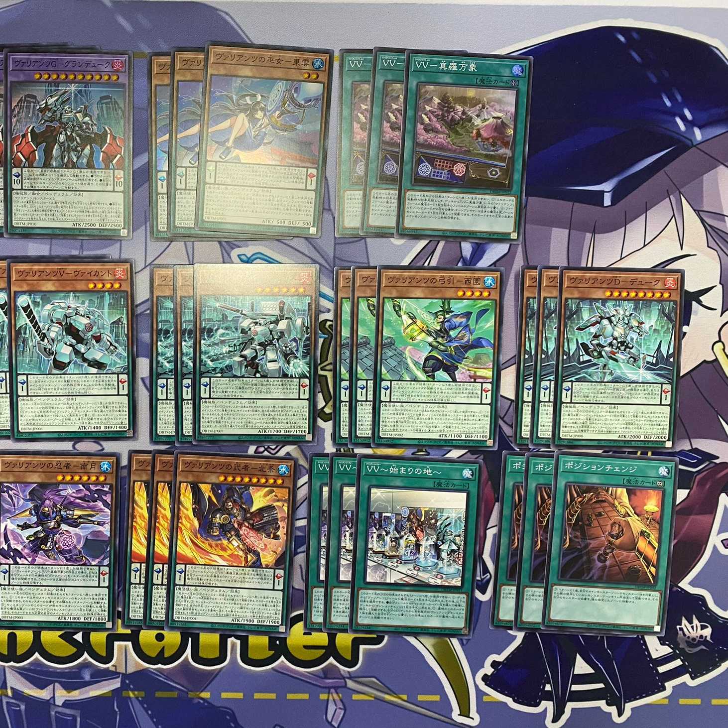 Tactical Masters DBTM Asia Yu-Gi-Oh Valiants