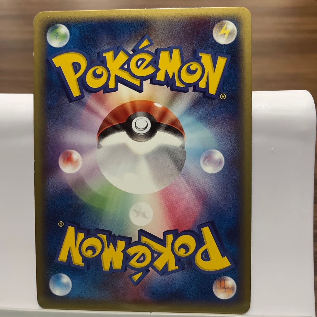 Basic FightingEnergy (First Design│Kira Specifications)