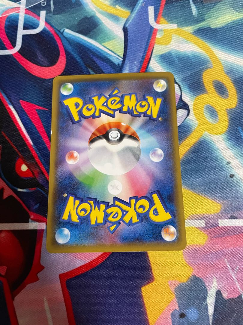 Special Price】Extra Battle Day Cynthia Promo