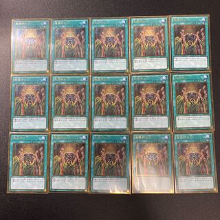 魔導師の力 ゴールドレア15枚