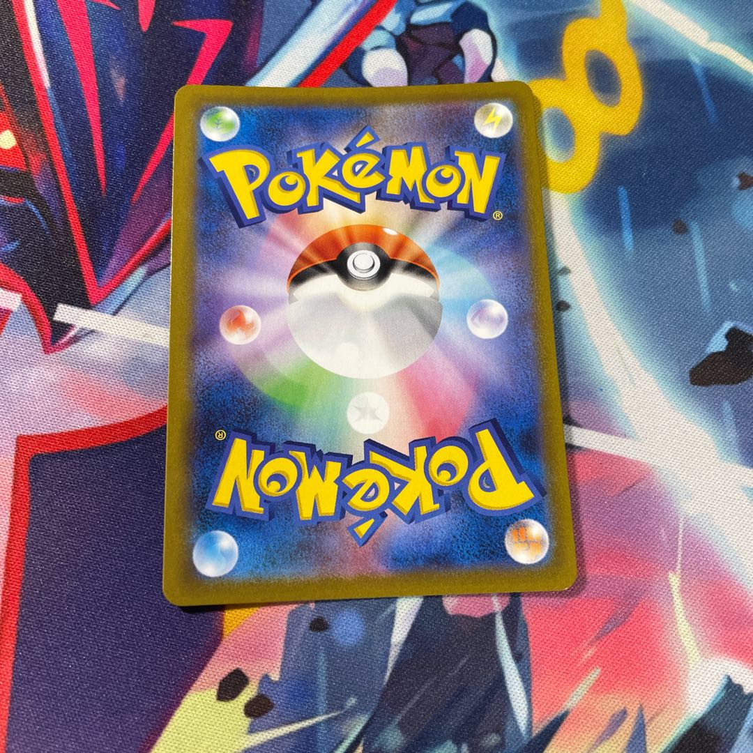 Kokuba Budrex VMAX UR