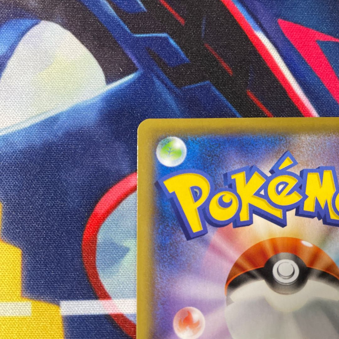 Special Offer] MewV SA