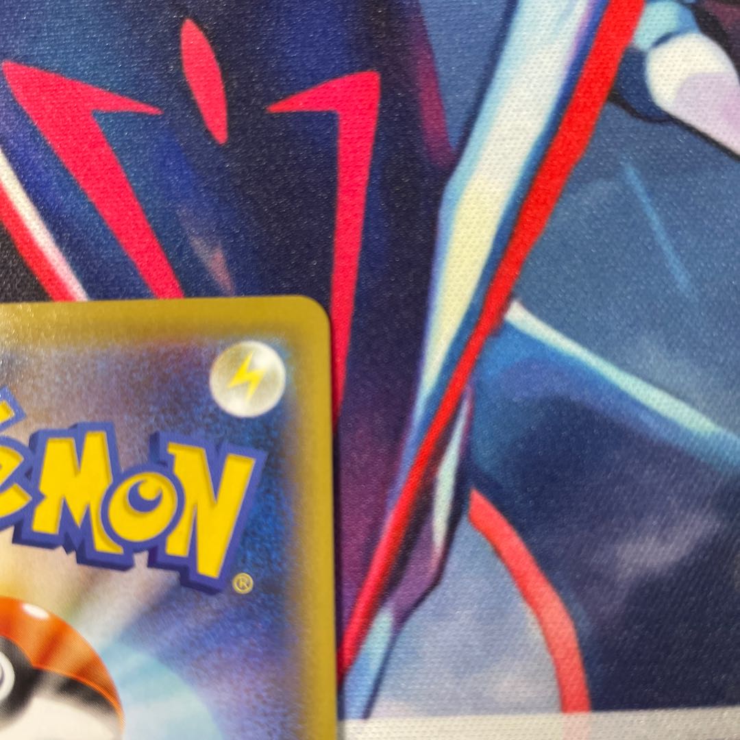 Special Offer] MewV SA