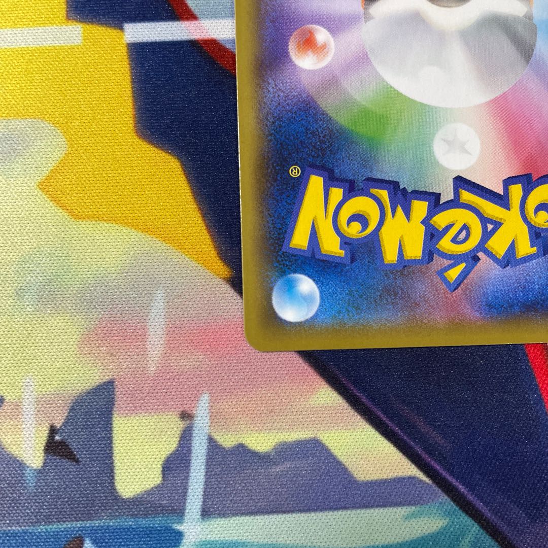 Special Offer] MewV SA