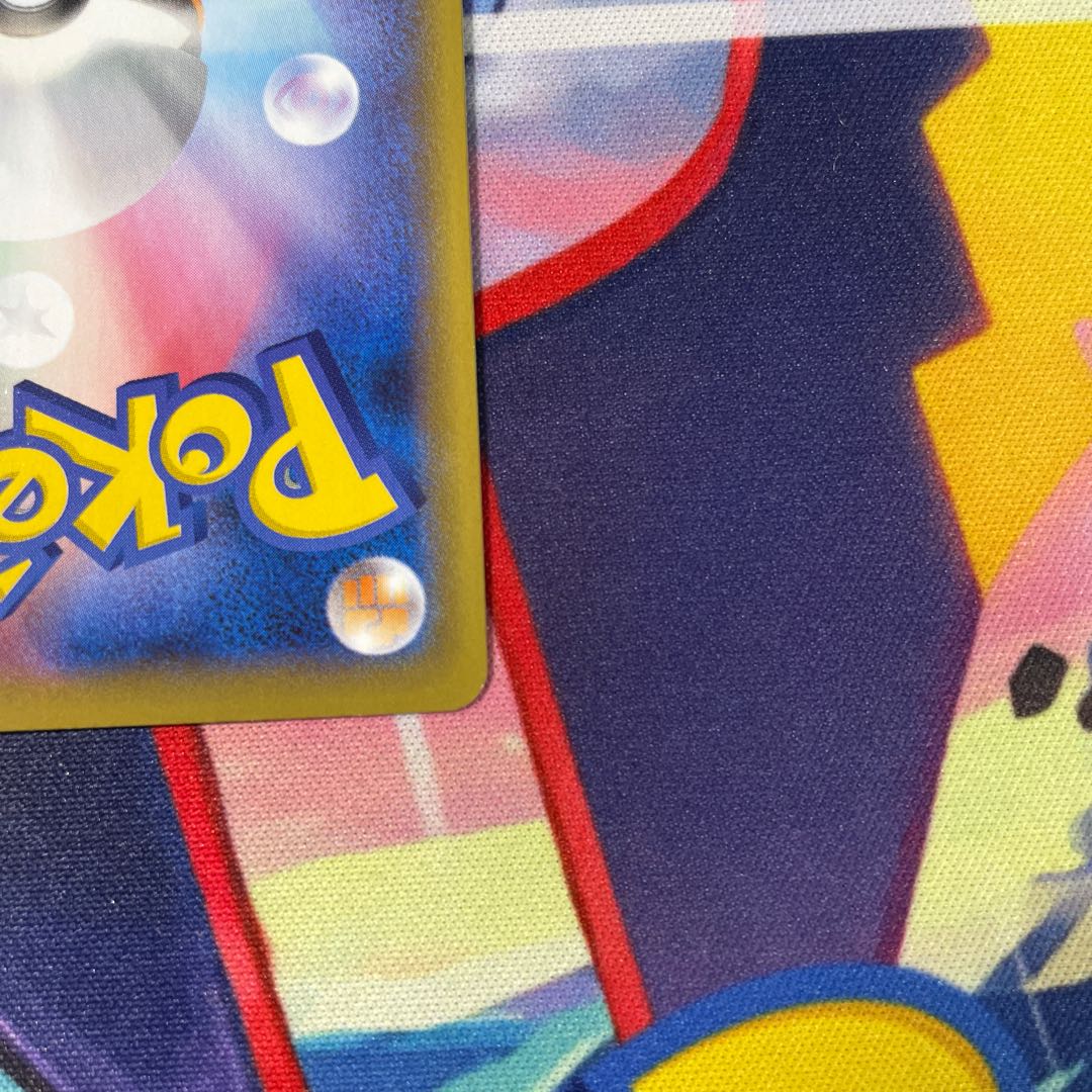 Special Offer] MewV SA