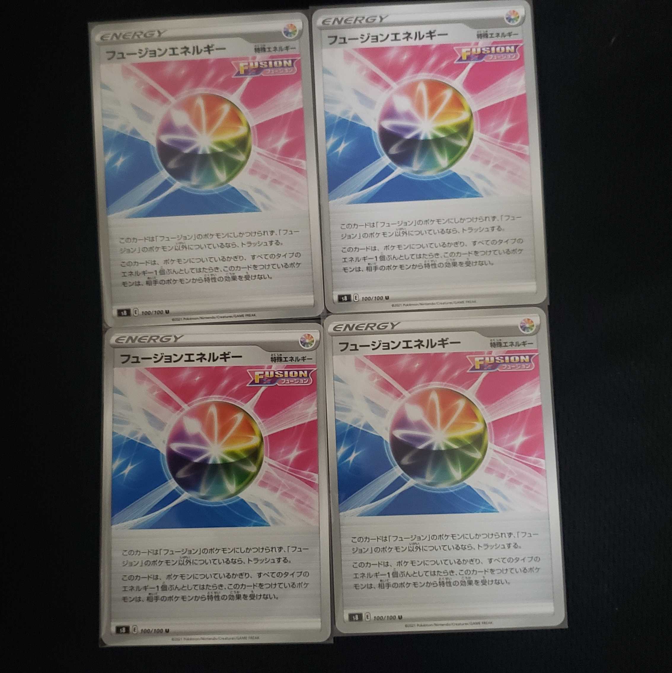 Fusion Energy 4-piece set